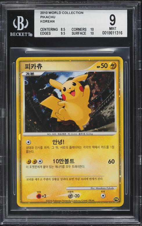 2010 Pokemon Korean World Collection Holo Pikachu PSA 10 GEM MINT
