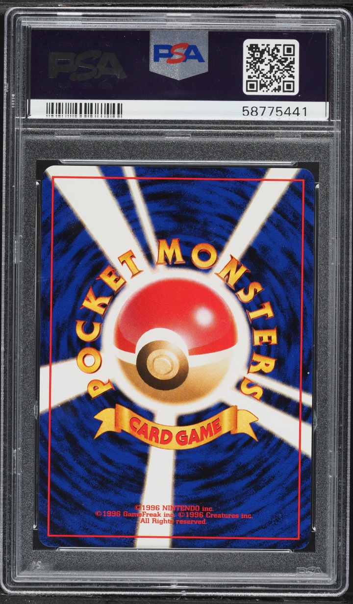 1999 Pokemon Japanese Promo Southern Islands Rainbow Holo Mew #151 PSA 10 GEM MINT
