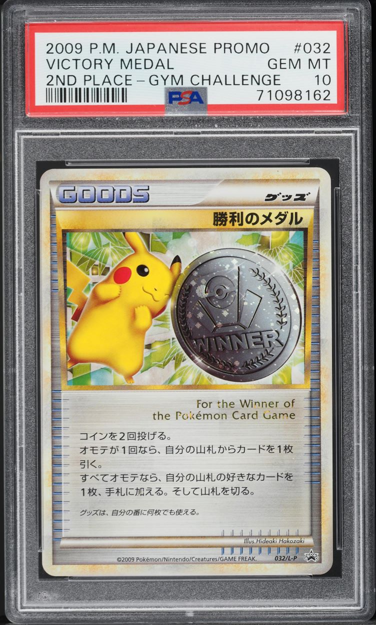 2009 Pokemon Japanese Promo Gym Challenge 2nd Place Victory Medal #32 PSA 10 GEM