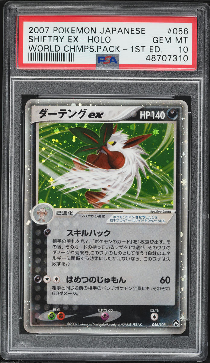 2007 Pokemon Japanese World Champions Pack 1st Edition Holo Shiftry ex #56 PSA 10 GEM MINT