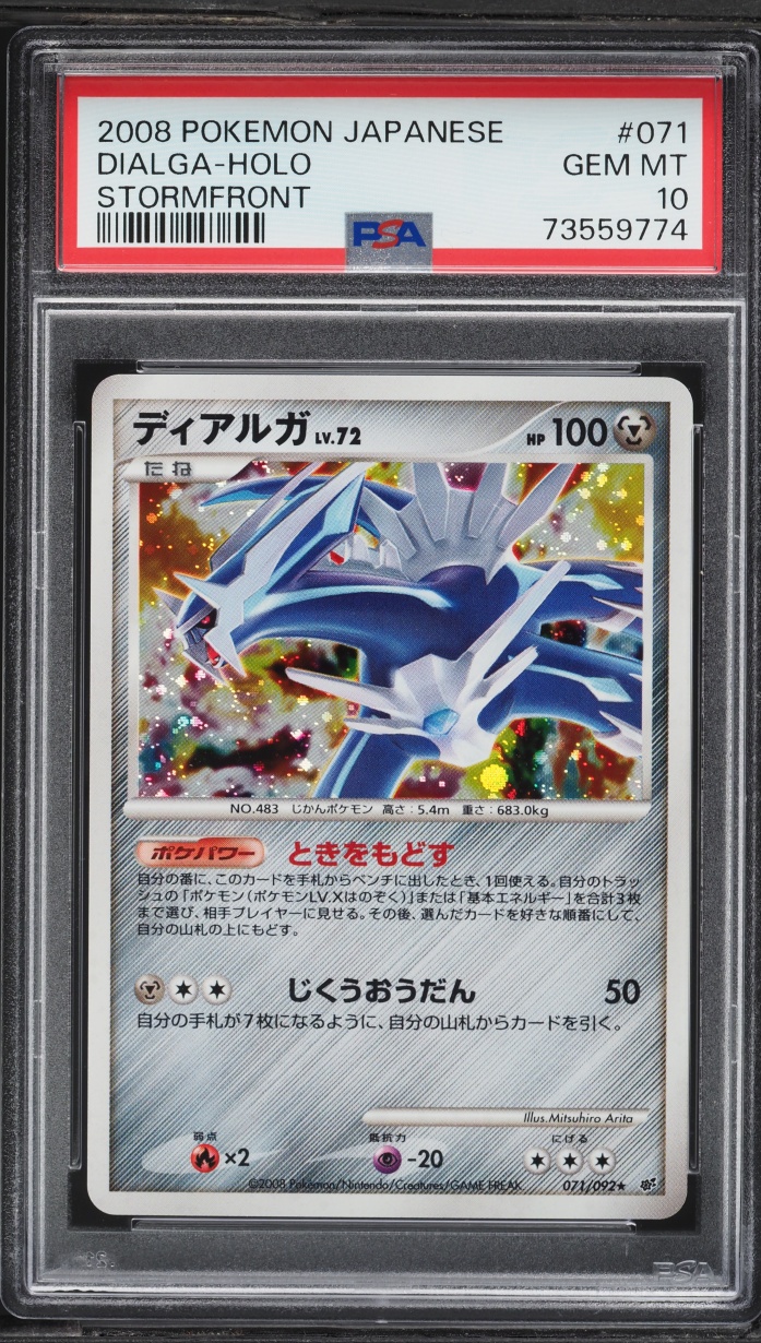 2008 Pokemon Japanese Diamond & Pearl Stormfront Holo Dialga #71 PSA 10 GEM MINT