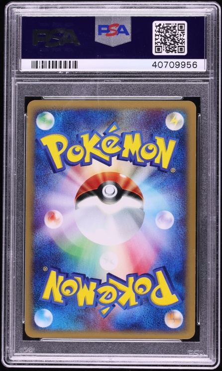 2002 Pokemon Japanese Split Earth Holo Crystal Kabutops #90 PSA 10 GEM MINT