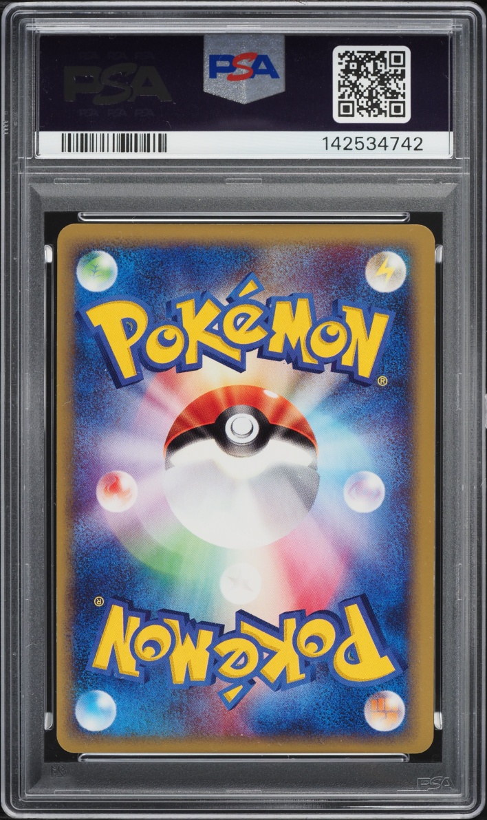 2002 Pokemon Japanese Split Earth 1st Edition Holo Alakazam #43 PSA 8 NM-MT