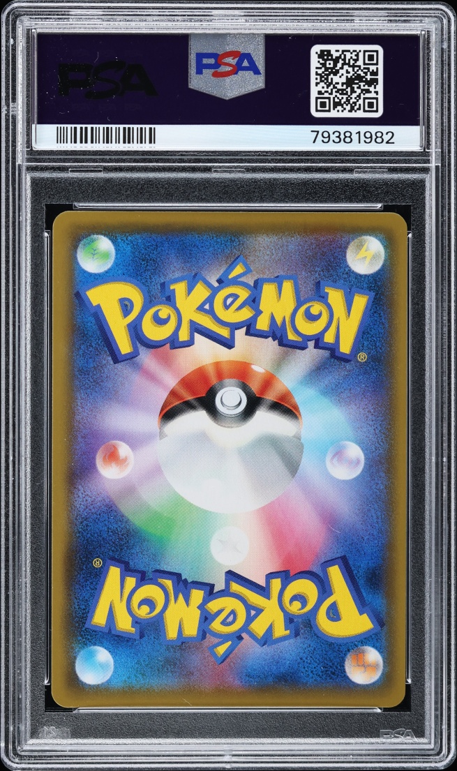 2019 Pokemon Japanese Sun & Moon Dream League Full Art Vileplume GX #62 PSA 10 GEM MINT
