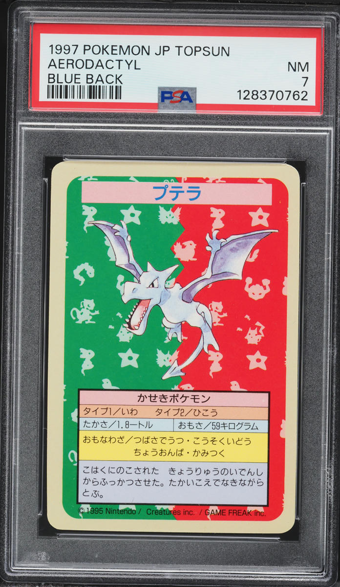 1997 Pokemon Japanese Topsun Blue Back No Number Aerodactyl PSA 7 NRMT
