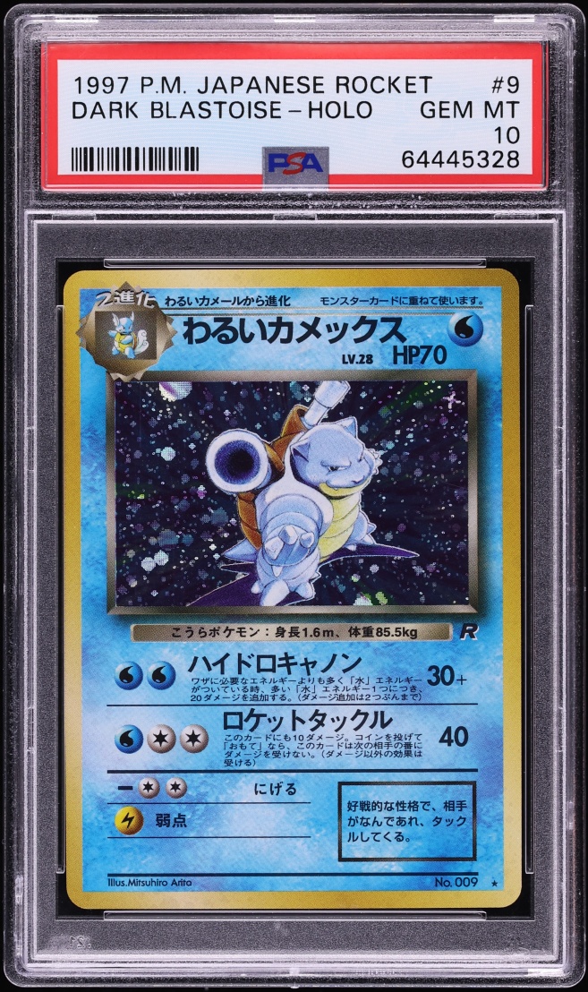 1997 Pokemon Japanese Rocket Gang Holo Dark Blastoise #9 PSA 10 GEM MINT