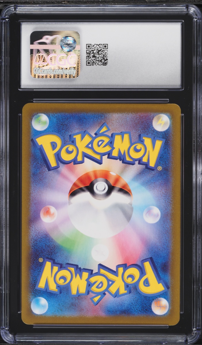 2025 Pokemon Japanese Scarlet & Violet Heat Wave Arena AR Yanma #64 CGC 9.5 MINT+