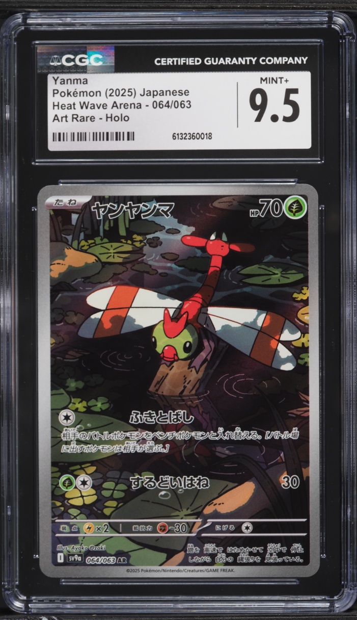 2025 Pokemon Japanese Scarlet & Violet Heat Wave Arena AR Yanma #64 CGC 9.5 MINT+