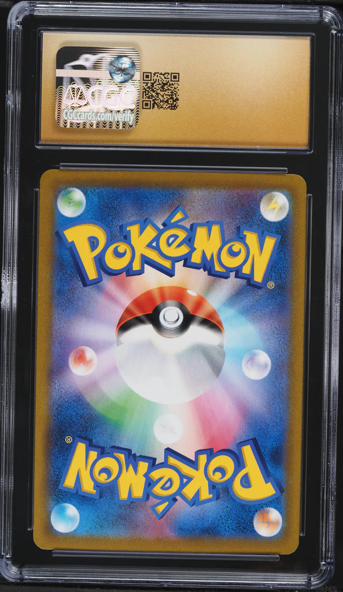 2021 Pokemon Japanese Sword & Shield VMAX Climax CHR Bronzong #208