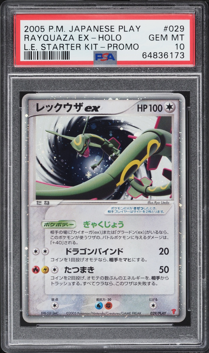 2005 Pokemon Japanese Promo Play Starter Kit Holo Rayquaza EX #29 PSA 10 GEM MINT