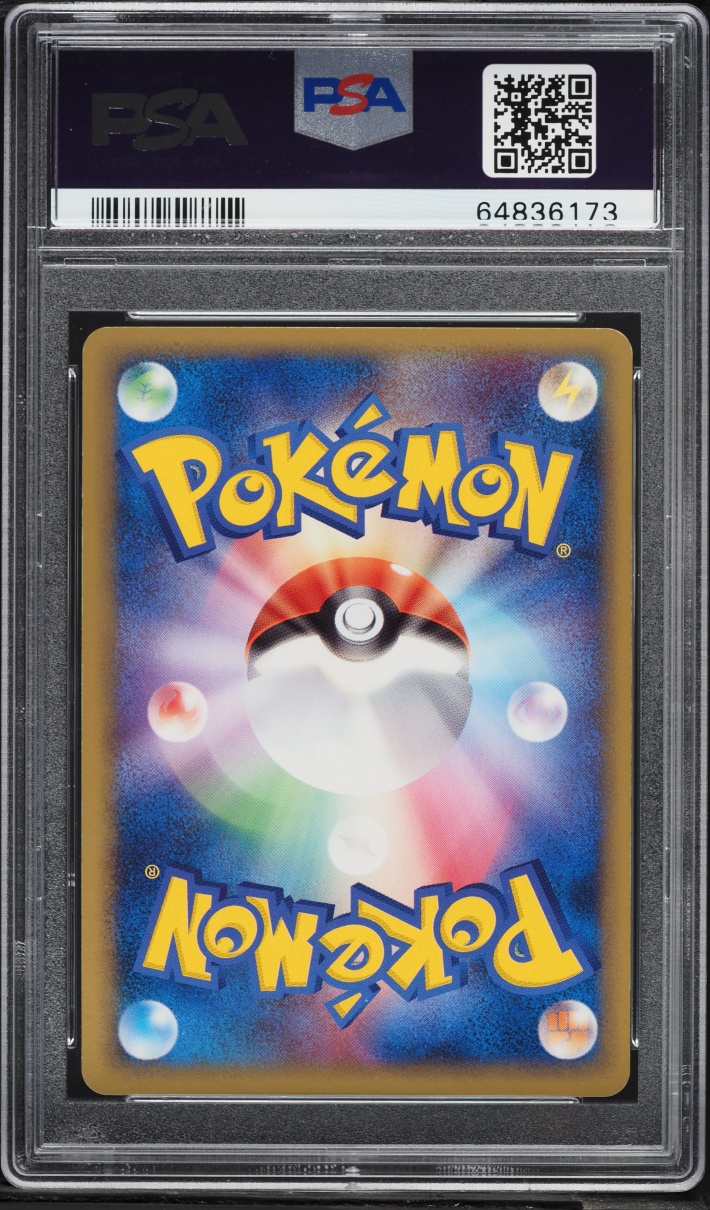 2005 Pokemon Japanese Promo Play Starter Kit Holo Rayquaza EX #29 PSA 10 GEM MINT