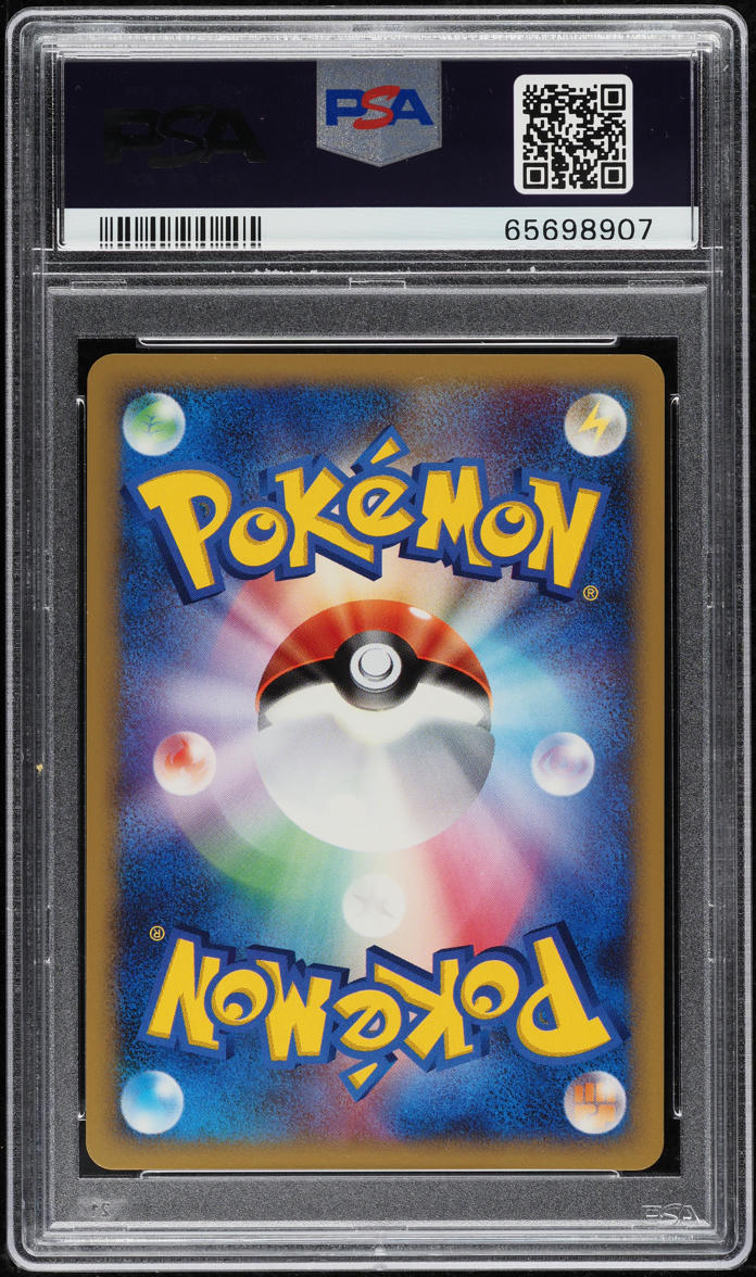2007 Pokemon Japanese Diamond & Pearl Moonlit Pursuit Holo Cresselia Lv.X PSA 10 GEM MINT