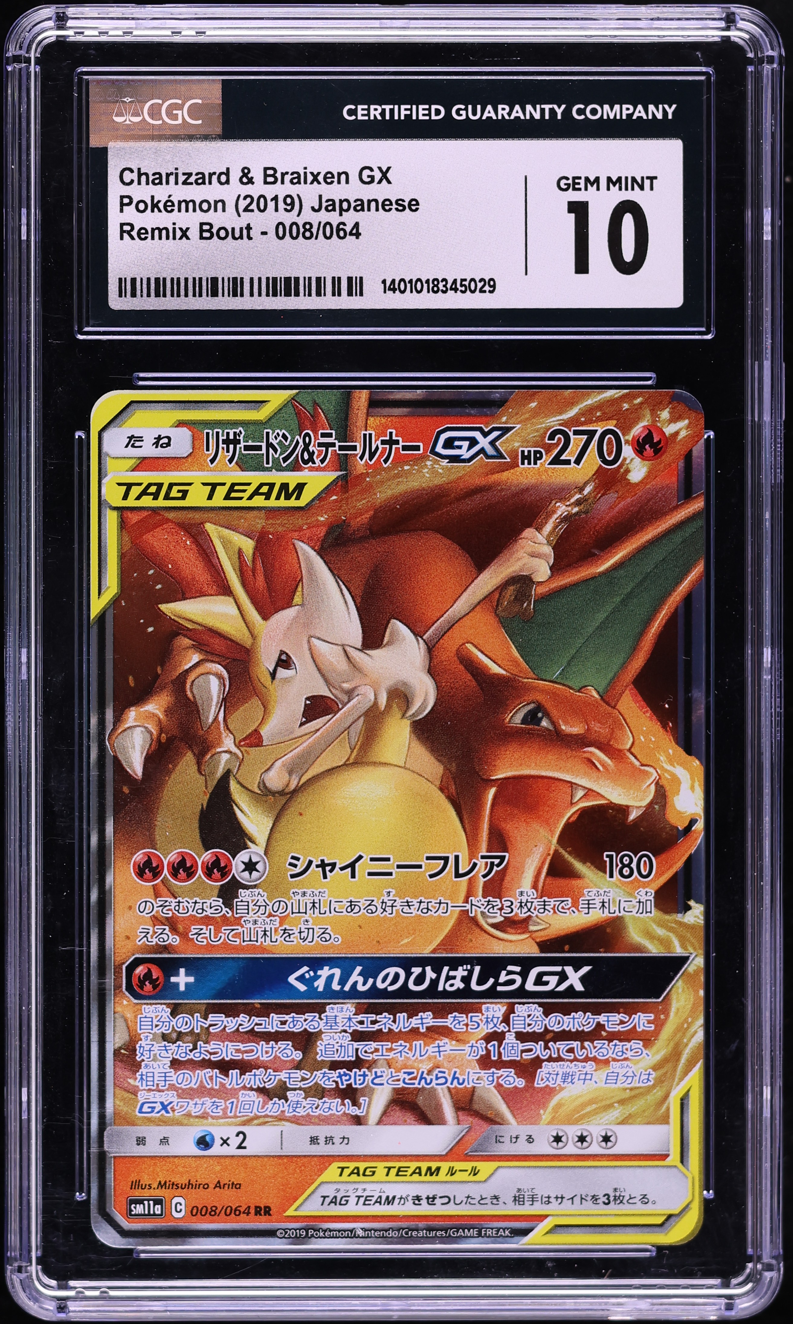 2019 Pokemon Japanese Sun & Moon Remix Bout Holo Charizard & Braixen GX #8 CGC 10 GEM MINT