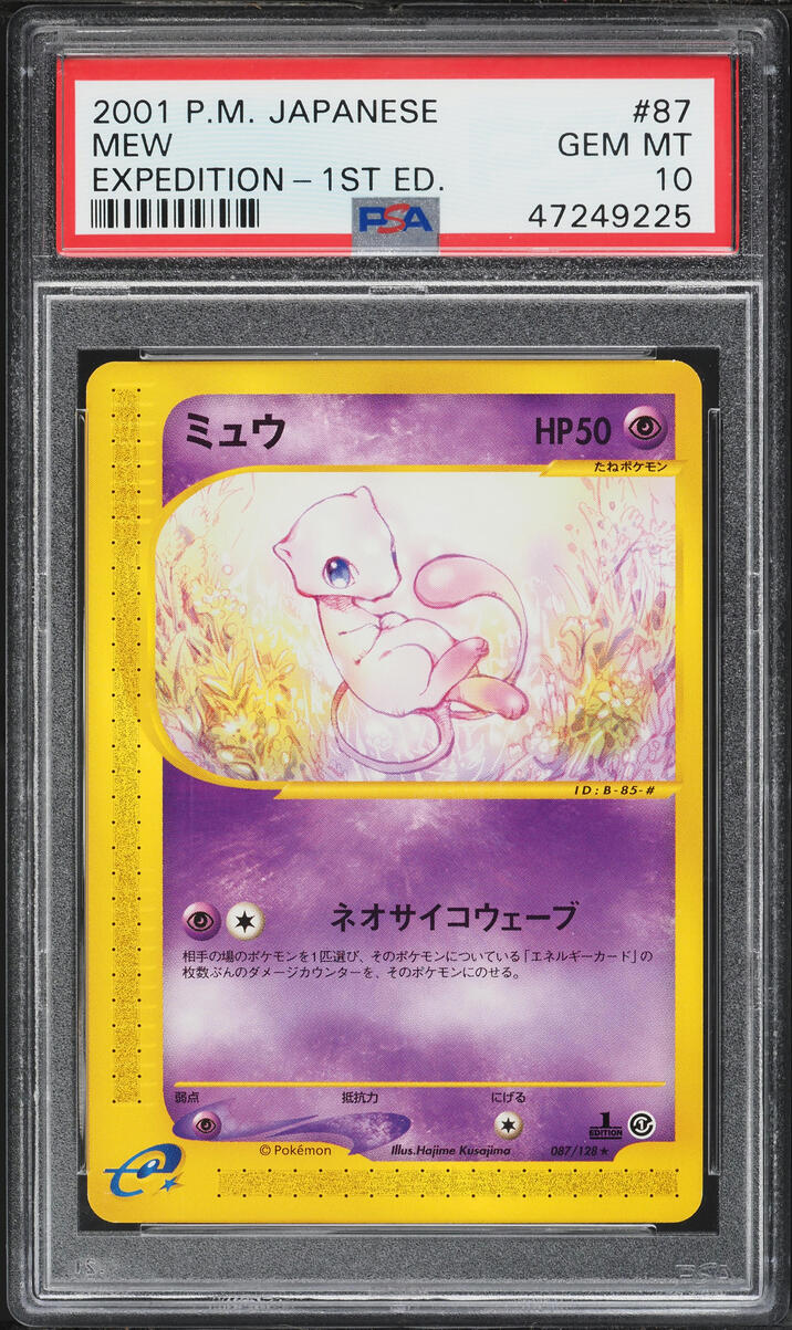 2001 Pokemon Japanese Expedition 1st Edition Mew #87 PSA 10 GEM MINT