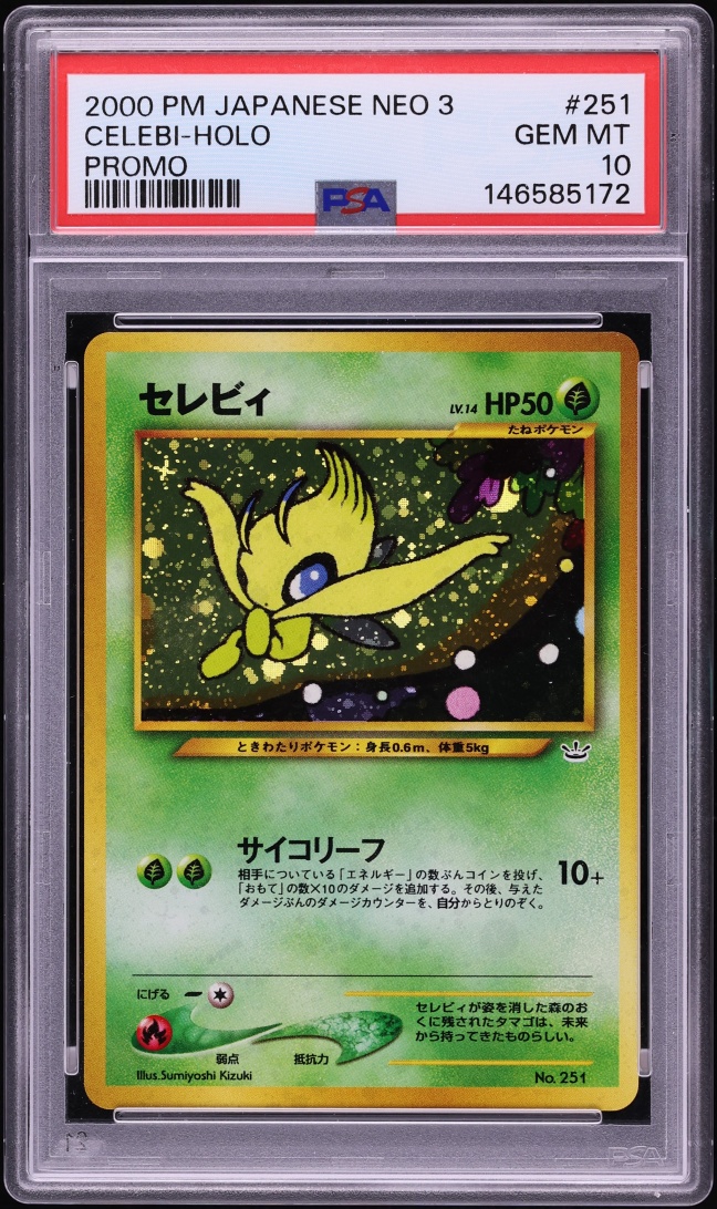 2000 Pokemon Japanese Neo 3 Promo Holo Celebi #251 PSA 10 GEM MINT