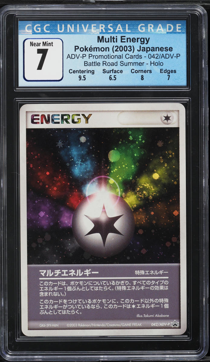 2003 Pokemon Japanese Promo Autumn Battle Road Multi Energy #42 CGC 7 NRMT