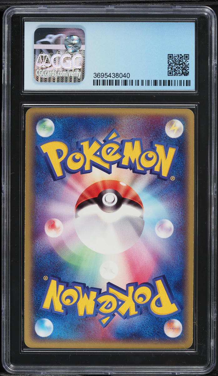 2003 Pokemon Japanese Promo Autumn Battle Road Multi Energy #42 CGC 7 NRMT