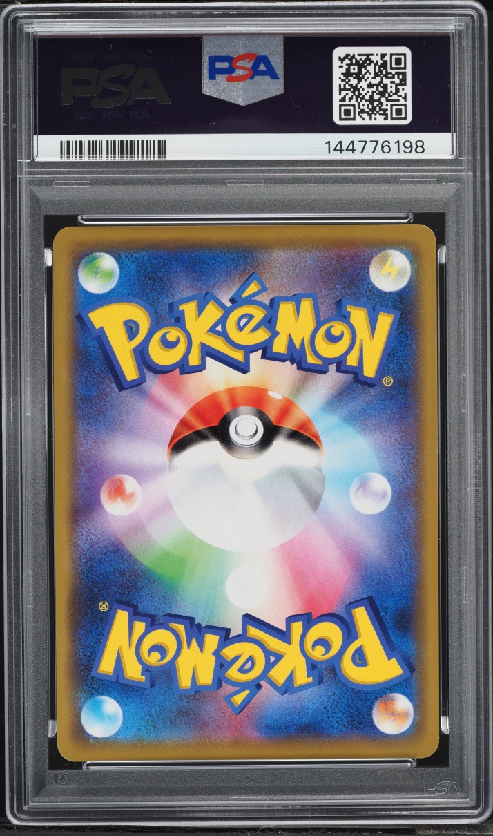 2019 Pokemon Japanese Sun & Moon Tag Team GX All Stars Holo Lucario Melmetal GX #83 PSA 10 GEM