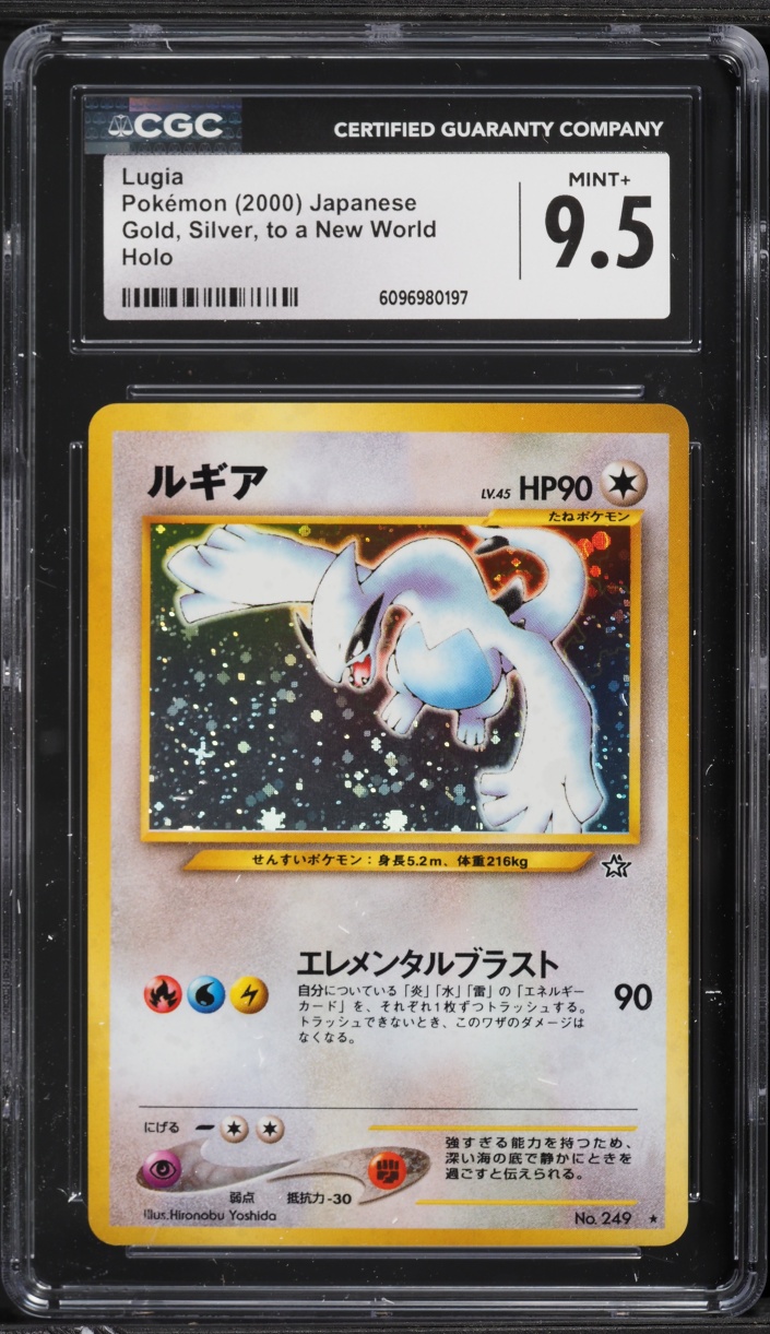 2000 Pokemon Japanese Gold Silver To A New World Holo Lugia #249 CGC 9.5 MINT+