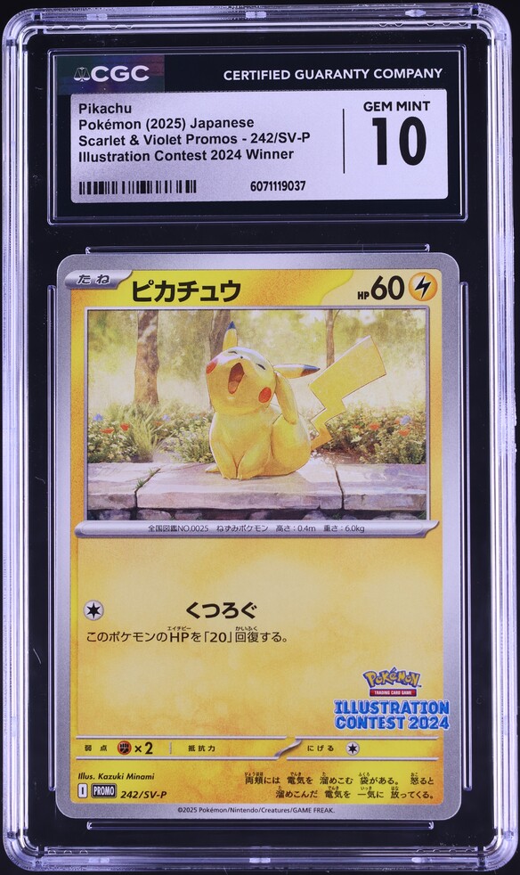 2025 ポケモン SV-P ピカチュウ 242 GEMMT10 psa10 2025 Pokemon Japanese Sv-p Promo 242 Pikachu Illustration