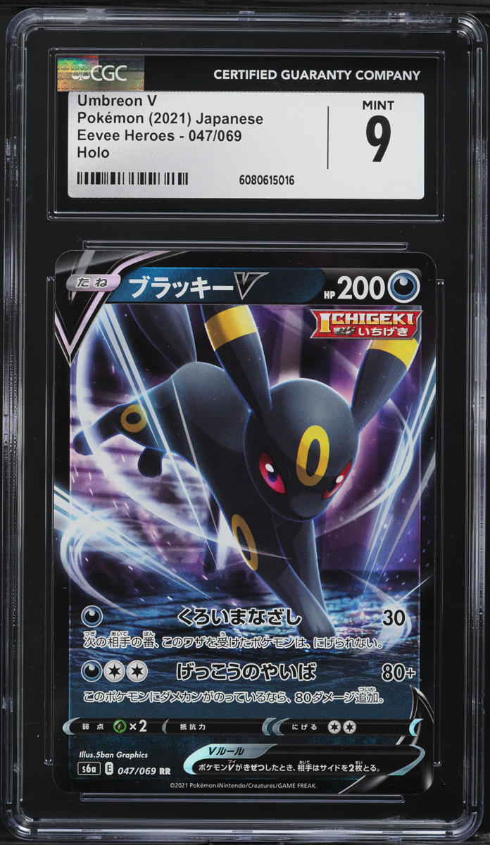 2021 Pokemon Japanese Sword & Shield Eevee Heroes Umbreon V #47 CGC 9 MINT