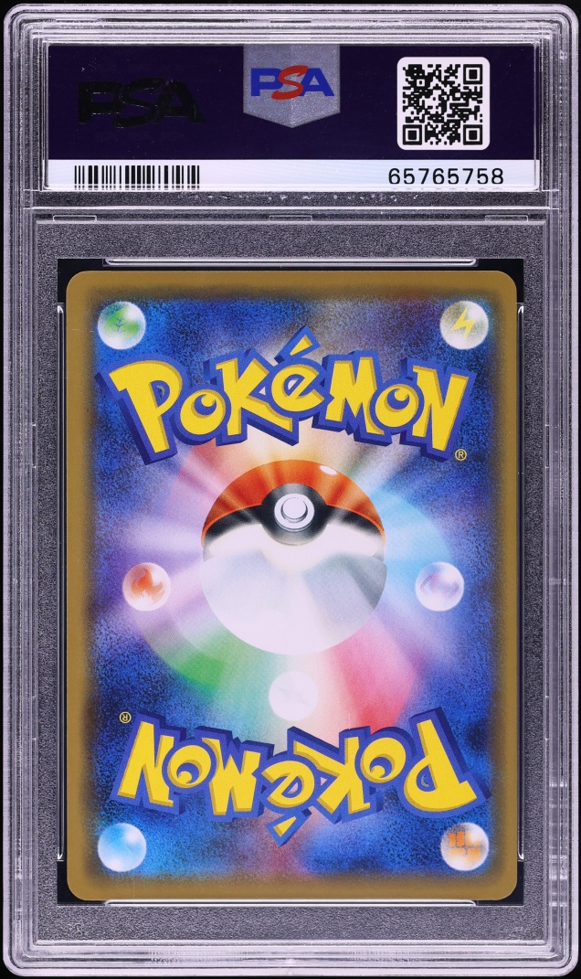 2019 Pokemon Japanese SWSH Promo Center Opening Holo Shibuya's Pikachu #2 PSA 10 GEM MINT