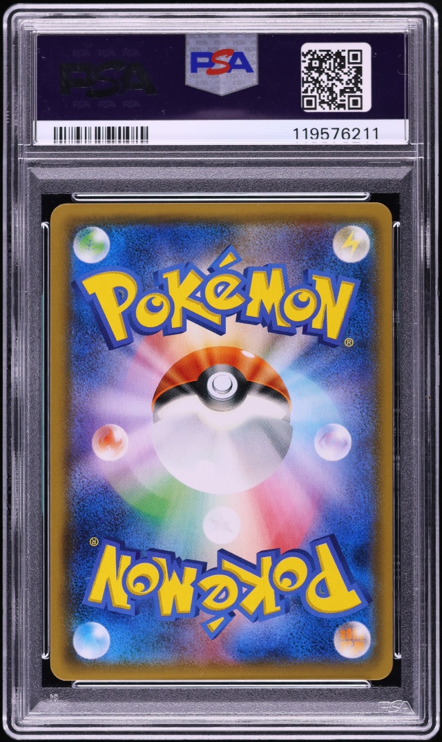 2018 Pokemon Japanese Sun & Moon Tag Bolt Holo Gengar & Mimikyu GX #38 PSA 10 GEM MINT