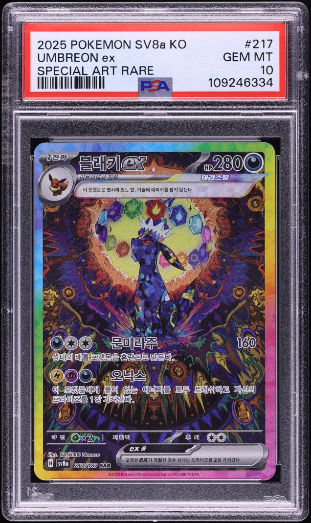 2025 Pokemon Korean Scarlet & Violet Terastal Fest Ex SAR Umbreon Ex #217 PSA 10 GEM MINT