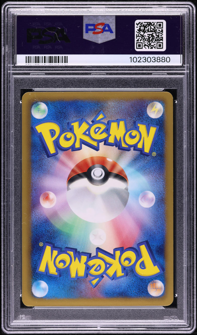 2012 Pokemon Japanese BW Spring Carnival 3rd Place Bronze Victory Cup PSA 10 GEM