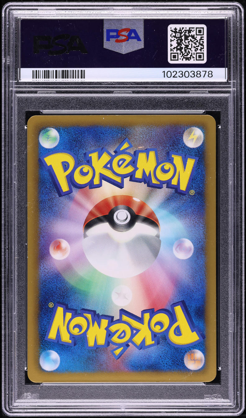 2012 Pokemon Japanese Black & White Promo A.B. Carnival Victory Cup PSA 7 NRMT