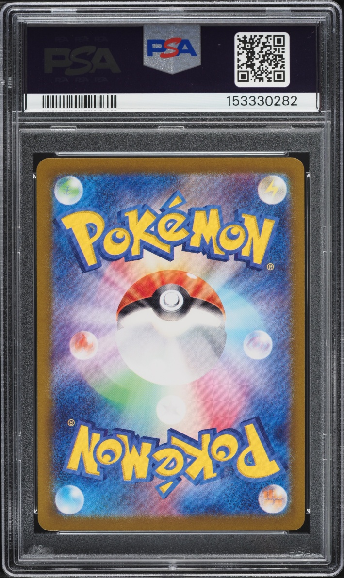 2023 Pokemon Japanese Scarlet & Violet 151 AR Pikachu #173 PSA 10 GEM MINT