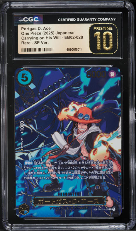 エース sp PSA10 OP13-CARRYING ON HIS 028 Portgas D. Ace OP13-119