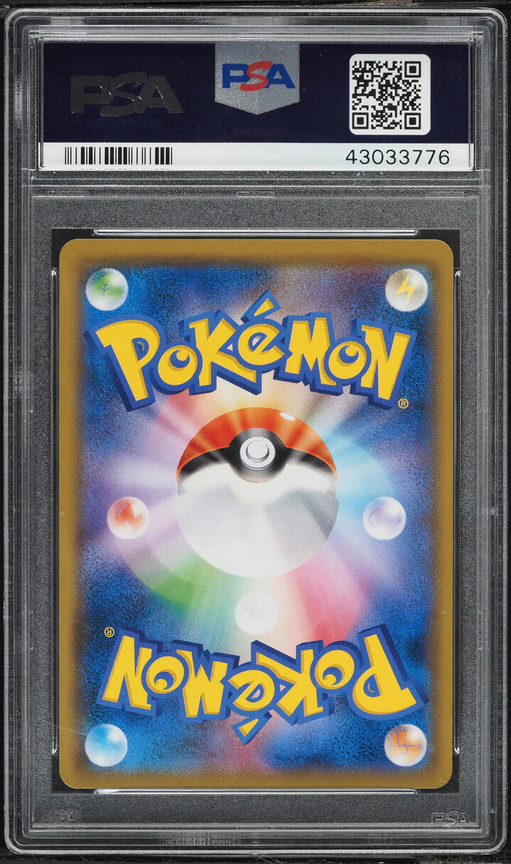 2018 Pokemon Japanese Sun & Moon Ultra Shiny Mewtwo GX #219 PSA 10 GEM MINT
