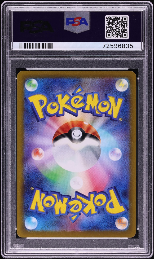 2022 Pokemon Japanese Sword & Shield Promo Precious Collector Box Full Art Pikachu #323 PSA 10