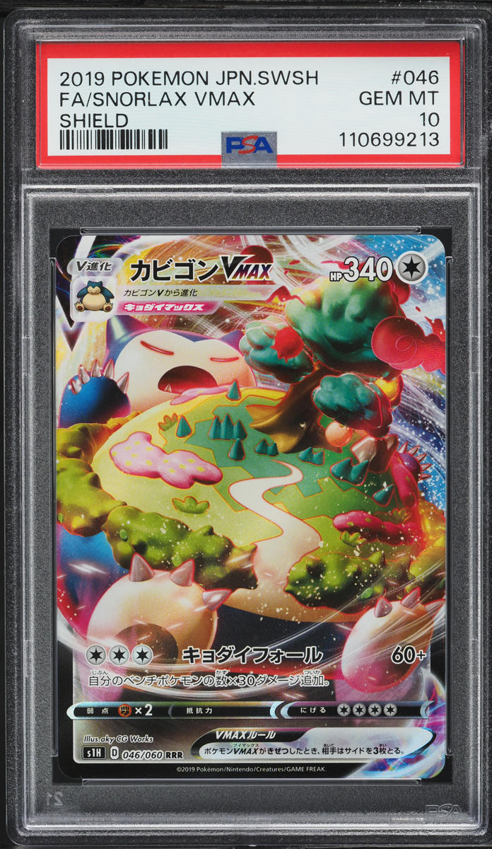 2019 Pokemon Japanese SWSH Shield Snorlax VMAX #46 PSA 10 GEM MINT