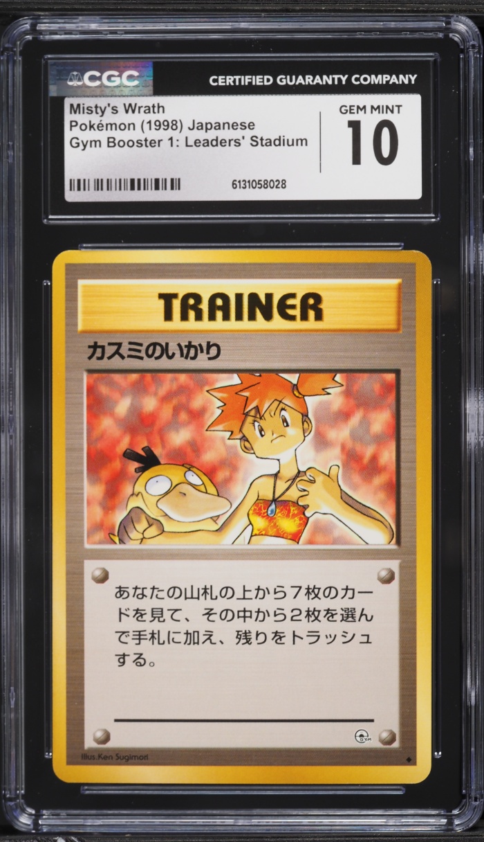 1998 Pokemon Japanese Gym 1 Misty's Wrath CGC 10 GEM MINT
