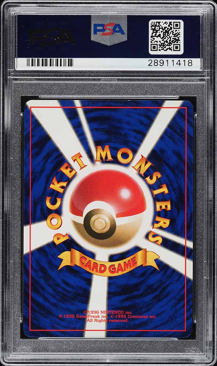 1996 Pokemon Japanese Base Set No Rarity Symbol Poliwag #60 PSA 10 GEM MINT