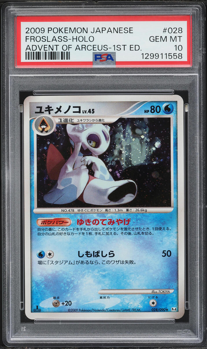 2009 Pokemon Japanese Advent Of Arceus 1st Edition Holo Froslass #28 PSA 10 GEM MINT