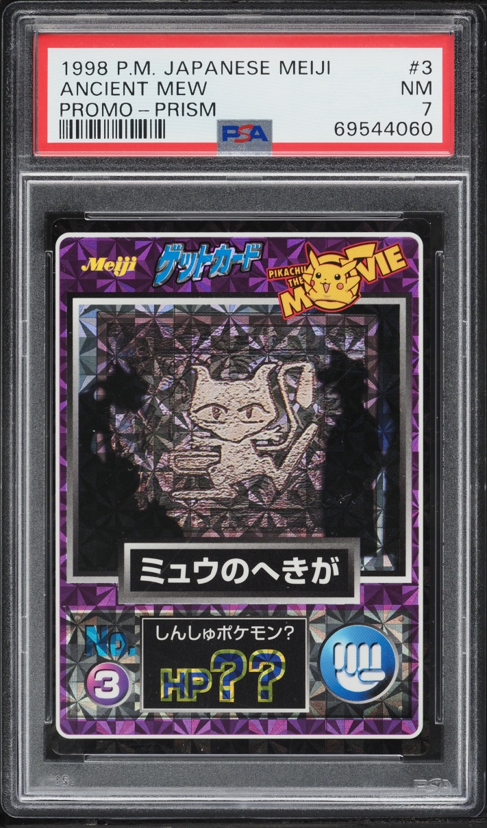1998 Pokemon Japanese Meiji Promo Prism Ancient Mew #3 PSA 7 NRMT