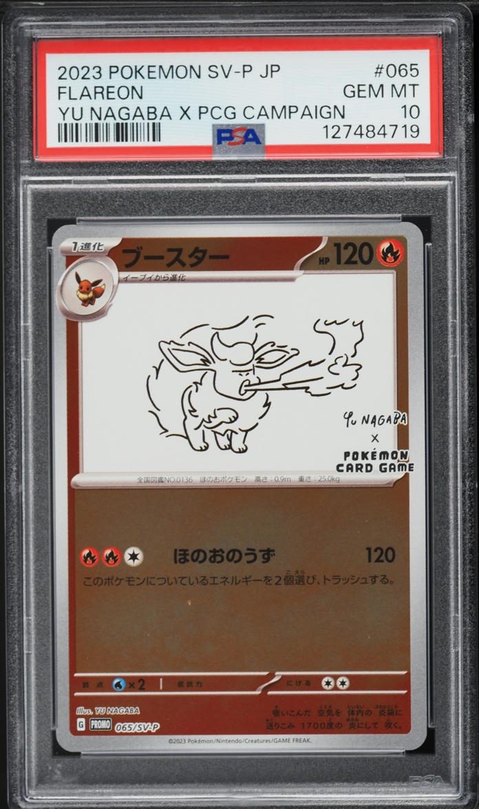 2023 Pokemon Japanese Scarlet & Violet Promo Yu Nagaba X PCG Flareon #65 PSA 10 GEM MINT