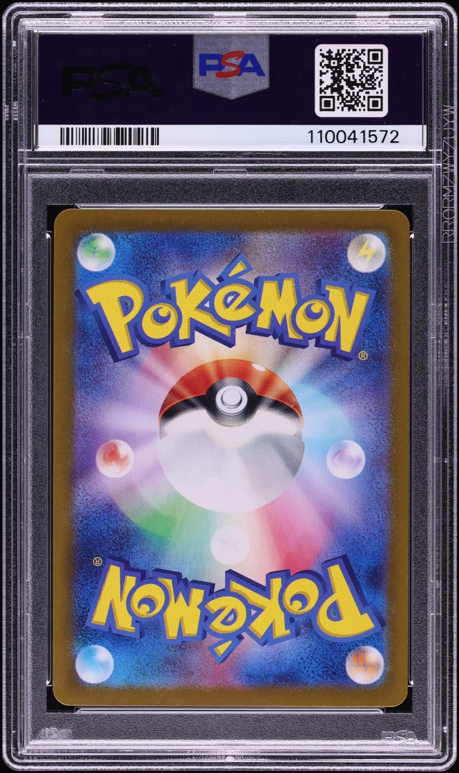 2025 Pokemon Japanese SV Battle Partners Gold Rare Iono's Bellibolt ex #130 PSA 10 GEM MINT
