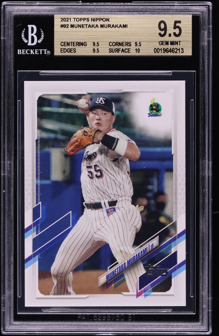 2021 Topps Nippon Munetaka Murakami #92 BGS 9.5 GEM MINT