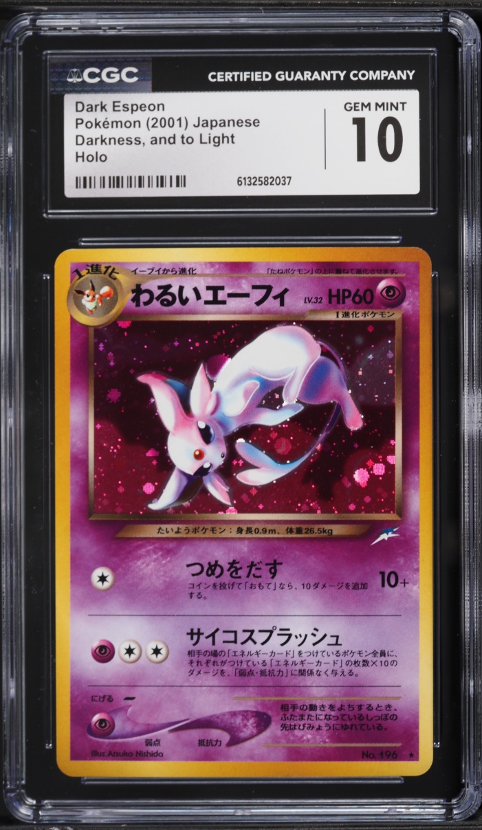 2001 Pokemon Japanese Darkness And To Light Holo Dark Espeon #196 CGC 10 GEM MINT