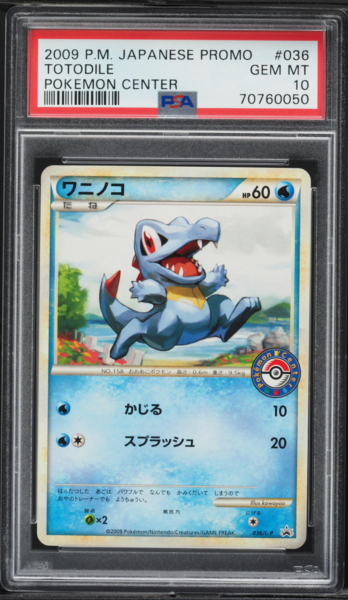 2009 Pokemon Japanese Promo Pokemon Center Totodile #36 PSA 10 GEM MINT