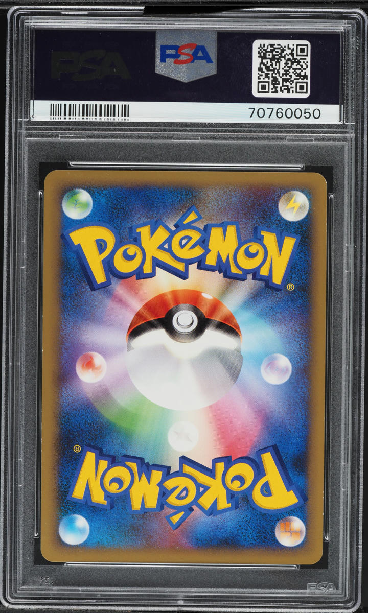 2009 Pokemon Japanese Promo Pokemon Center Totodile #36 PSA 10 GEM MINT