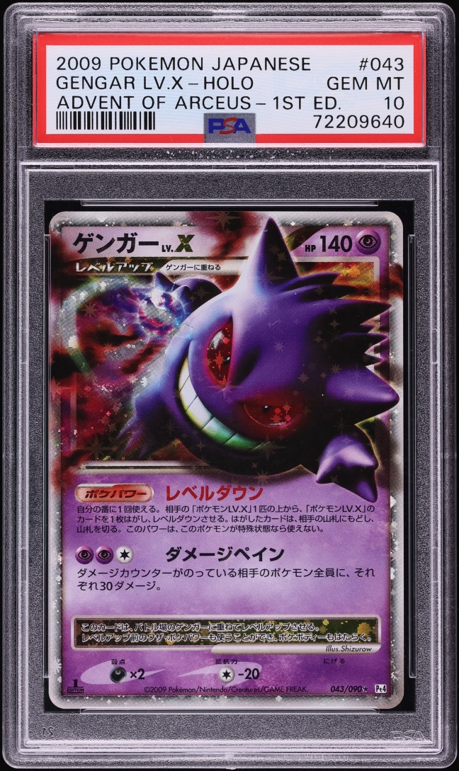 2009 Pokemon Japanese Advent Of Arceus 1st Edition Holo Gengar LV.X #43 PSA 10 GEM MINT