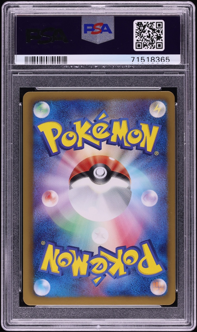2013 Pokemon Japanese Black & White Shiny Collection 1st Edition Full Art Mew EX #24 PSA 10 GEM