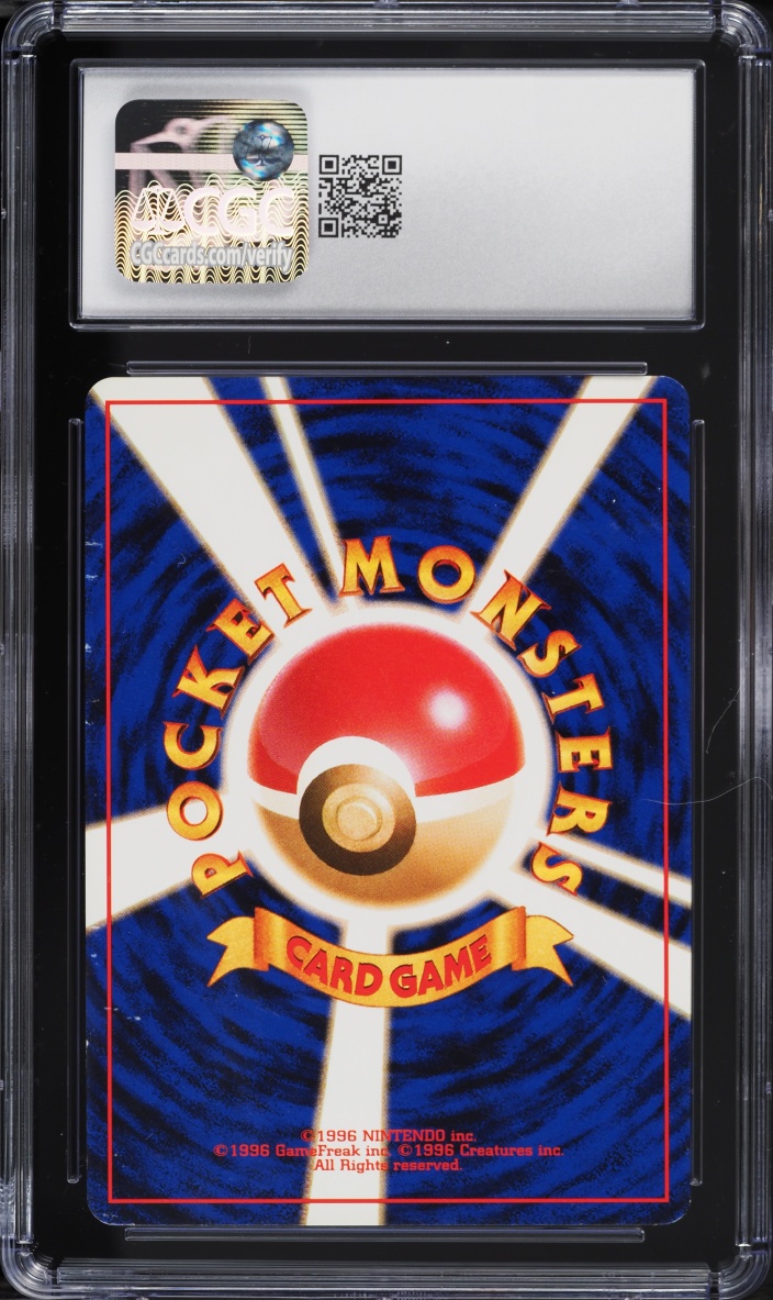 1999 Pokemon Japanese Gym 2: Challenge From Darkness Banned Art Manji Koga's Ninja Trick CGC 6