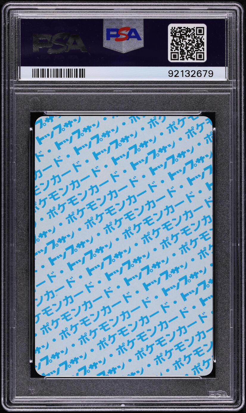 1997 Pokemon Japanese Topsun Blue Back No Number Poliwag PSA 10 GEM MINT