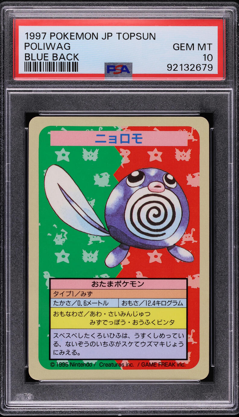 1997 Pokemon Japanese Topsun Blue Back No Number Poliwag PSA 10 GEM MINT